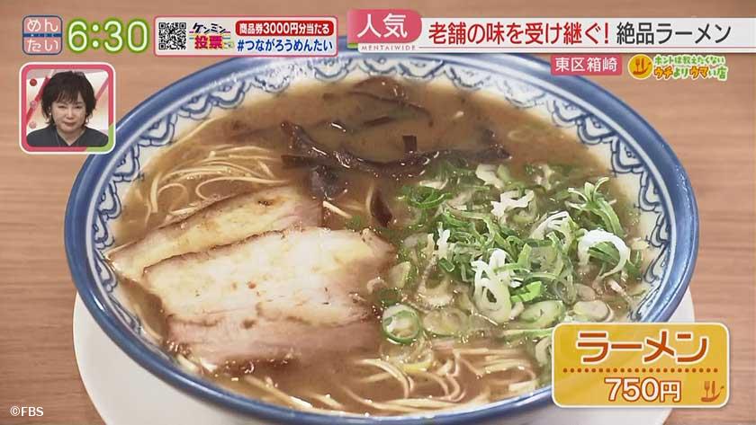 ホントは教えたくないウチよりウマい店｜黒毛和牛プレート＠箱崎・ラーメン＠箱崎