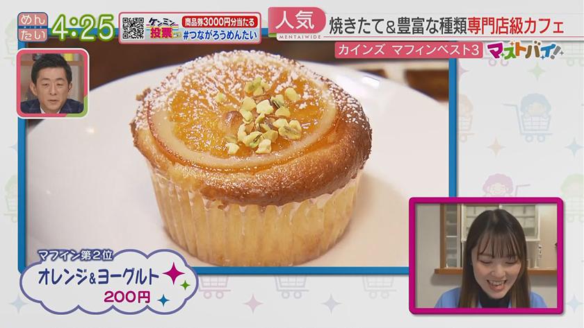 マストバイ|カインズ 洗濯がもっと楽になるアイテム マストバイ|カインズ 洗濯がもっと楽になるアイテム
