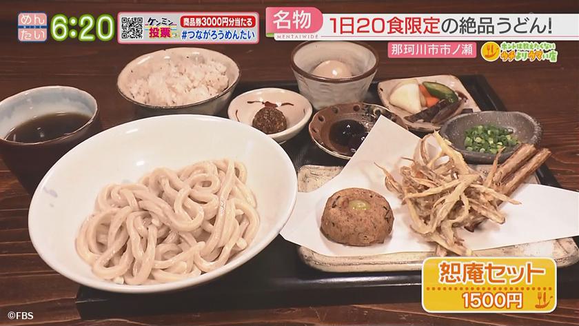 ホントは教えたくないウチよりウマい店｜うどん・パスタ