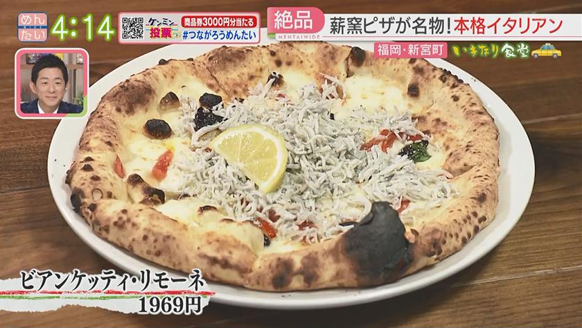 いきなり食堂|香椎エリアスタート いきなり食堂|香椎エリアスタート