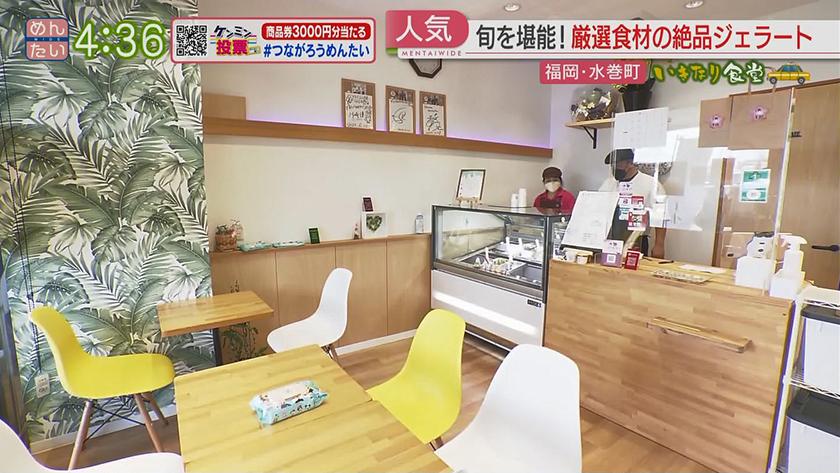 いきなり食堂｜遠賀町