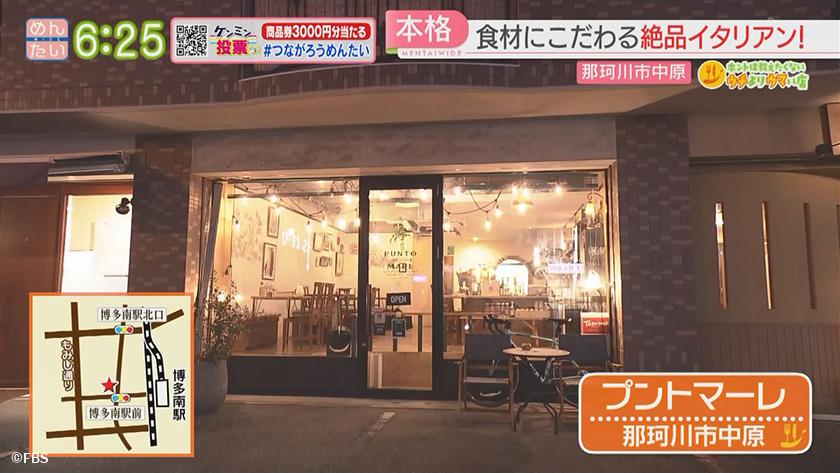 ホントは教えたくないウチよりウマい店｜うどん・パスタ