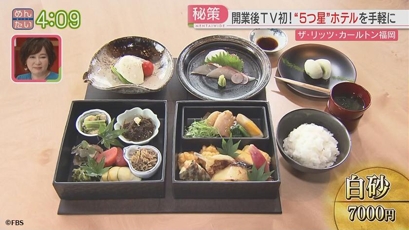 夕刊めんタイムリー|特別を堪能!高級品はどれほど魅力的? 夕刊めんタイムリー|特別を堪能!高級品はどれほど魅力的?
