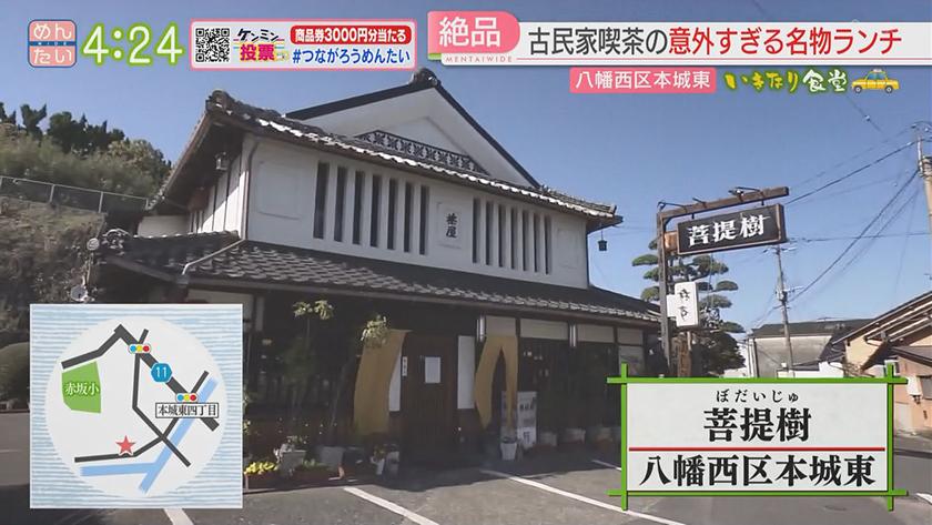 いきなり食堂｜コスパ◎愛情弁当&老舗喫茶店の名物釜飯
