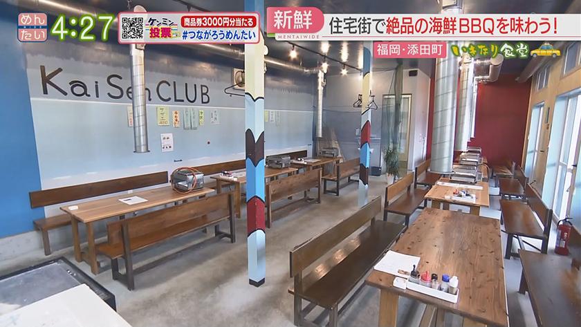 いきなり食堂｜福岡・大任町編