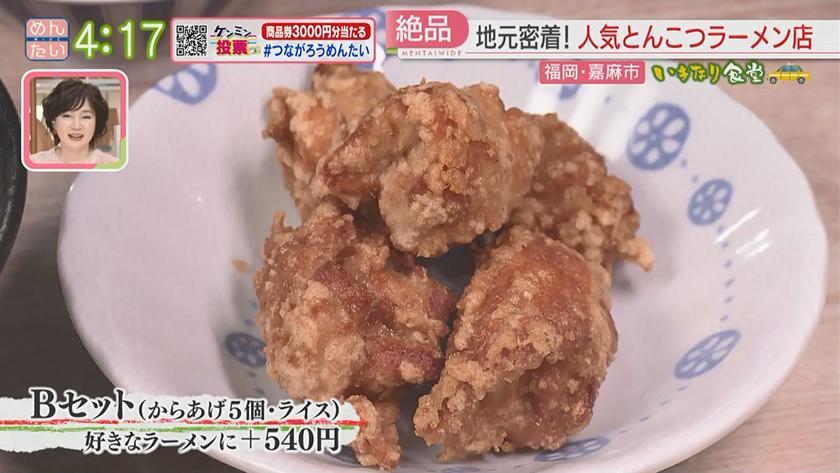 いきなり食堂|嘉麻市エリア いきなり食堂|嘉麻市エリア