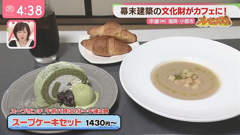 熱血！プレゼン兄弟｜幕末建築の文化財がカフェに（小郡市）