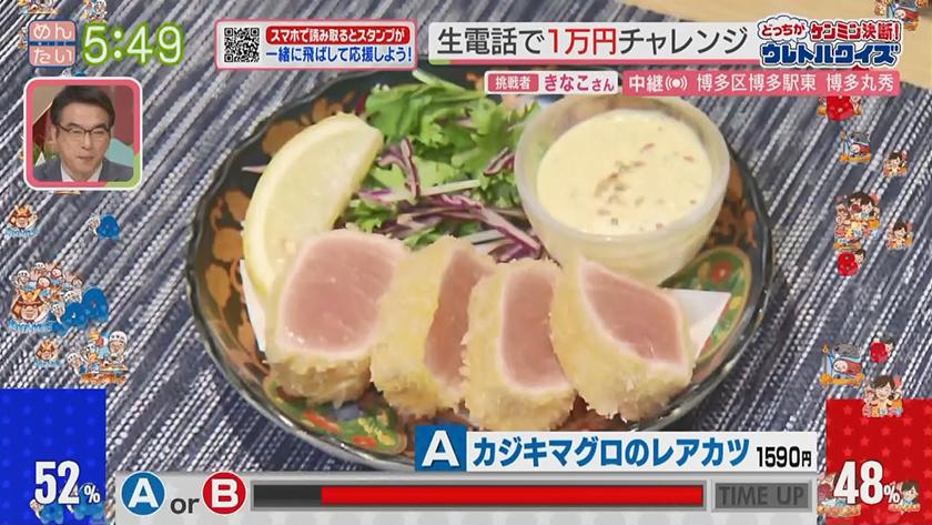 あーね!イイネ!中継|仲卸直営の店でお得にランチ~仲卸直営店の鮮魚グルメ~ あーね!イイネ!中継|仲卸直営の店でお得にランチ~仲卸直営店の鮮魚グルメ~