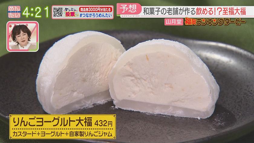 福岡ランキングダービー|行列パン店&飲める大福 福岡ランキングダービー|行列パン店&飲める大福