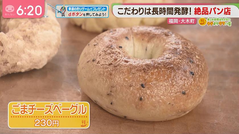 ホントは教えたくないウチよりウマい店|こだわりパン&韓国のり弁 ホントは教えたくないウチよりウマい店|こだわりパン&韓国のり弁