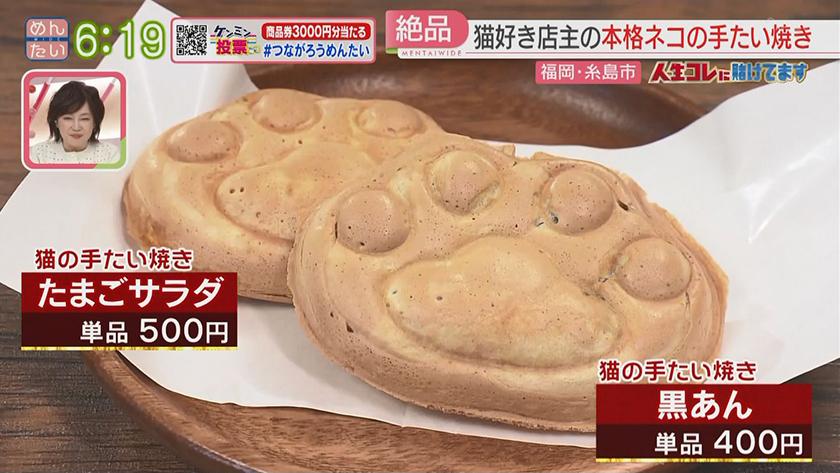 人生コレに賭けてます｜命をつなぐ保護猫カフェ店主