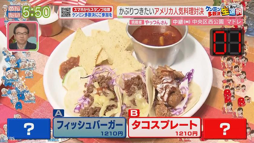 あーね!イイネ!中継|気分は西海岸アメリカン食堂 あーね!イイネ!中継|気分は西海岸アメリカン食堂