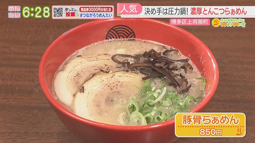 ホントは教えたくないウチよりウマい店|インドカレー@上呉服町・とんこつラーメン@上呉服町 ホントは教えたくないウチよりウマい店|インドカレー@上呉服町・とんこつラーメン@上呉服町