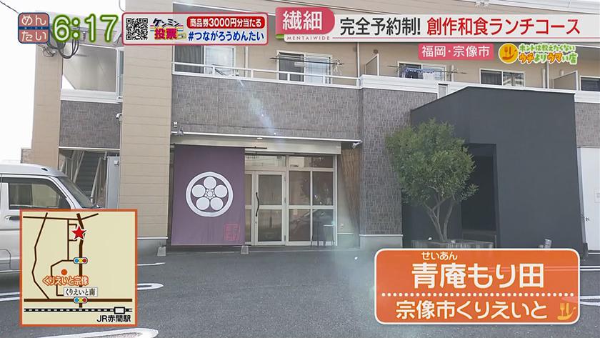 ホントは教えたくないウチよりウマい店｜創作和食店ランチコース&焼肉店サガリステーキ重