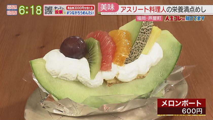 人生コレに賭けてます｜採算度外視で猫の保護活動をする料理人(芦屋町)