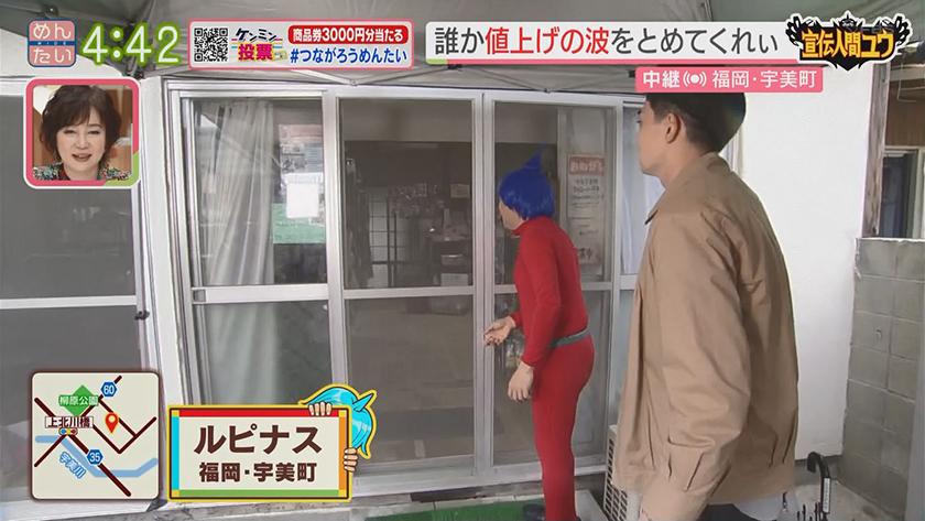 宣伝人間ユウ｜新たな激安の殿堂!?民家アウトレットの正体