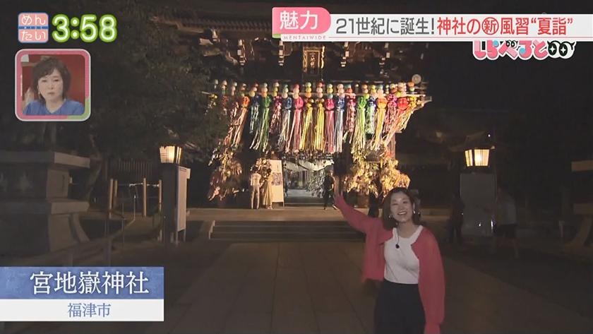 夕刊めんタイムリー|しらべると 夏の神社に新たな魅力…“夏詣”とは? 夕刊めんタイムリー|しらべると 夏の神社に新たな魅力…“夏詣”とは?