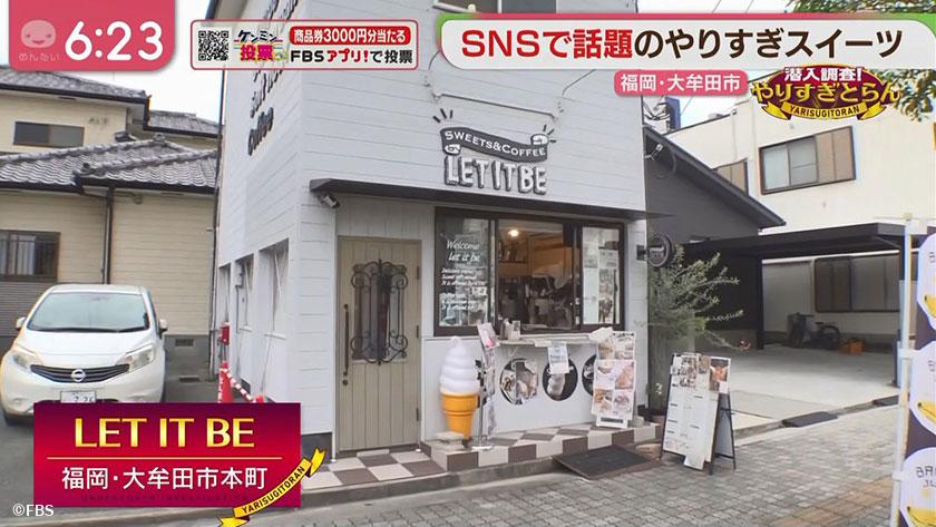 潜入調査!やりすぎとらん|麺の増量は無料の焼きそば&サイズアップが規格外クレープ 潜入調査!やりすぎとらん|麺の増量は無料の焼きそば&サイズアップが規格外クレープ