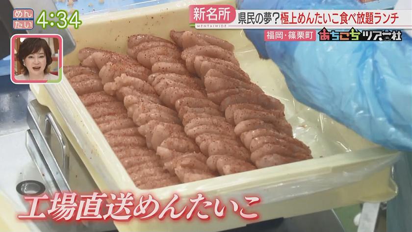 あちこちツアー社【新企画】｜ご利益あふれるまち篠栗旅