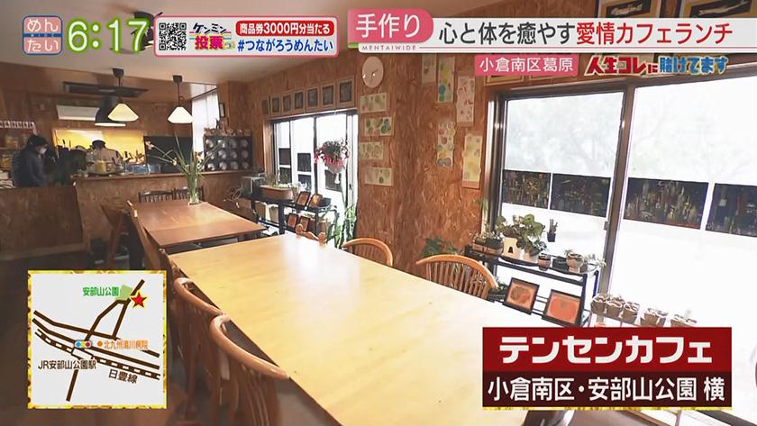 人生コレに賭けてます｜仲間が集う就労支援のカフェ