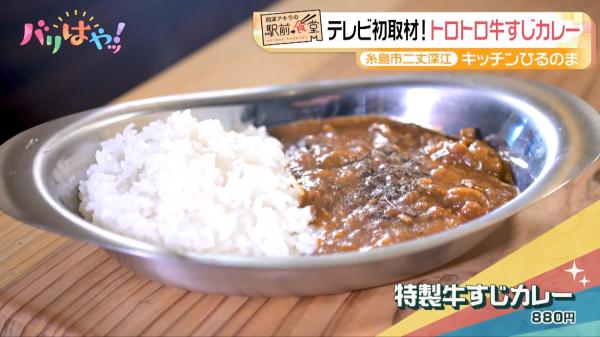 貴重！映画「カレーライス」台本 値下交渉可 貴重！映画「カレーライス