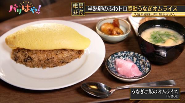 よくばりおひとりサマーデザートセット恋ももきゅん お粗末