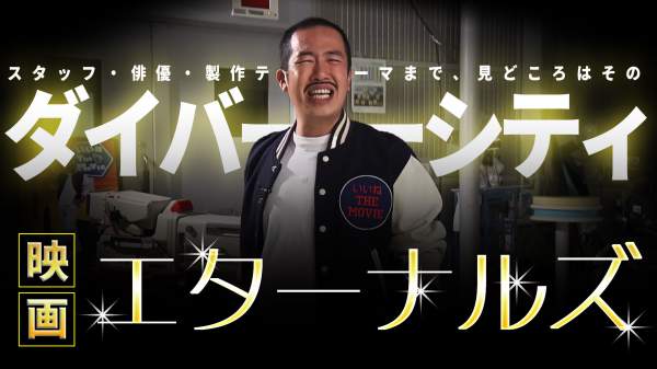 いいね The Movie の検索結果 Fbsムービー Fbs福岡放送