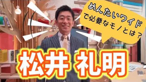 アナウンサー動画 自己紹介 Fbsムービー Fbs福岡放送