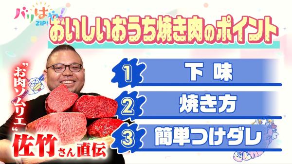 直方フェス10/13 S席2枚 直方フェス10/13 S席2枚