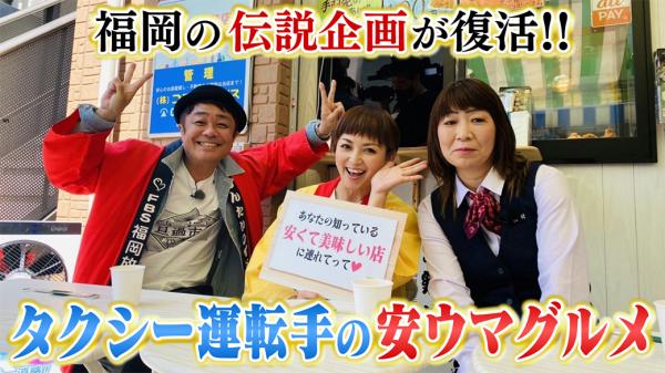 Fbsムービー一覧 Fbsムービー Fbs福岡放送