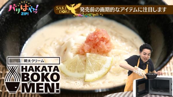 【新作】花華の麻の八寸帯　ウミガメ 新作】花華の麻の八寸帯 ウミガメ 3月突入！！ – 【公式】花伝