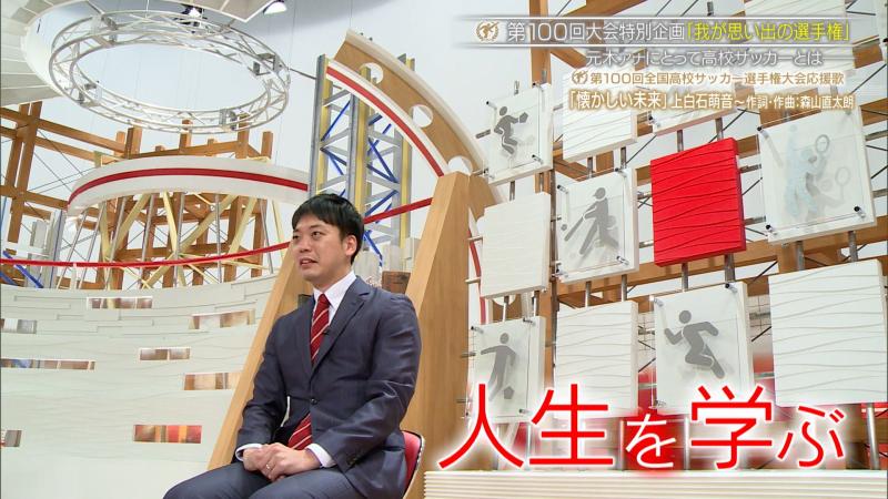 第100回 全国高校サッカー選手権 福岡大会 優勝メダル 記念グッズ オリジナル