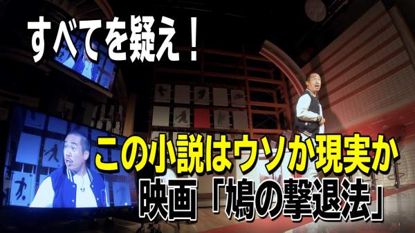 Ee男山口 の検索結果 Fbsムービー Fbs福岡放送