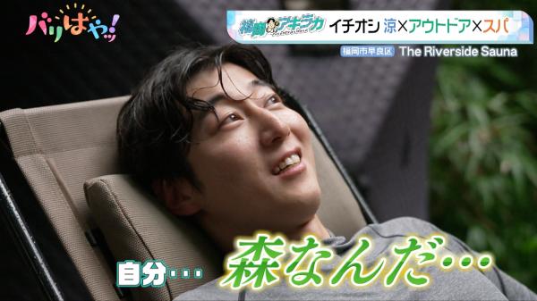 お色気大作戦」！？プラマックス1号店セール concours d