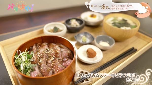 1点のみ【C】桃の果実みたいなロードクロサイトとマルチスピネルのピアス | 完全無添加 保存料不使用さくらの森 旬の実酵素 生酵素