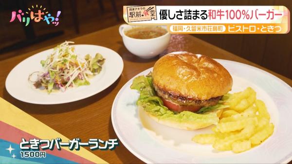 岡澤アキラの駅前食堂】約20種類！こぼれるウマさ満腹おむすび