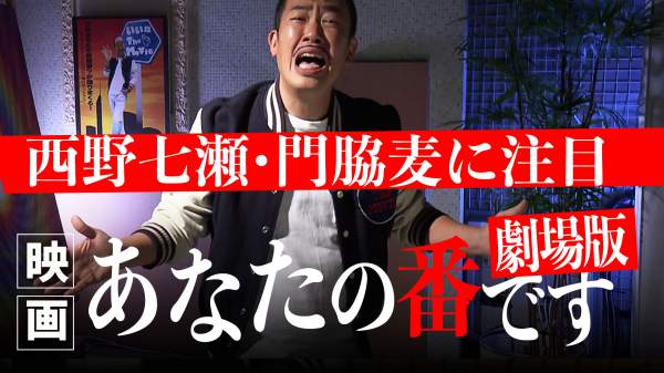 いいね The Movie の検索結果 Fbsムービー Fbs福岡放送