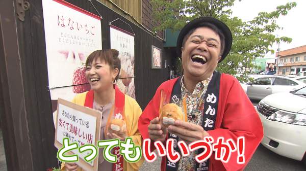 えみりィー の検索結果 Fbsムービー Fbs福岡放送
