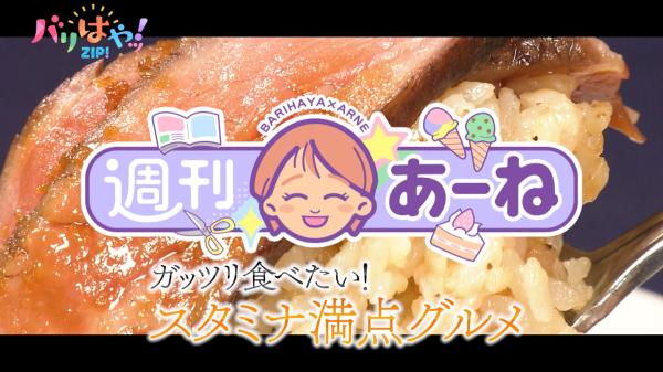 消しゴムはんこNo.135 ハリネズミとフルーツサンド