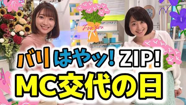 小林茉里奈 の検索結果 Fbsムービー Fbs福岡放送