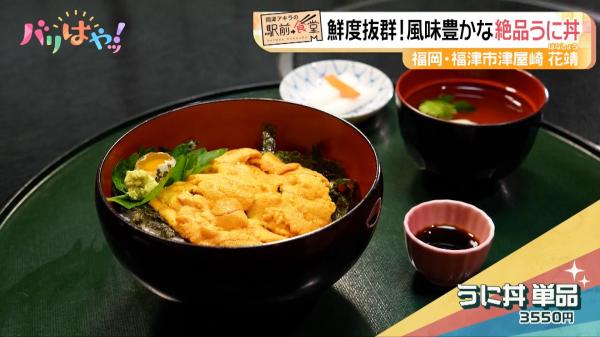岡澤アキラの駅前食堂】腹パン確定！こってり濃厚お好み焼き（2025/9