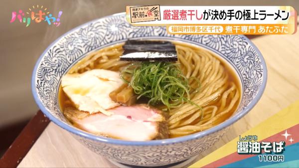 岡澤アキラの駅前食堂】約20種類！こぼれるウマさ満腹おむすび