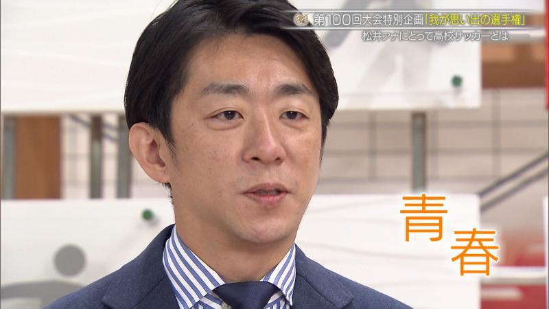 第100回全国高校サッカー選手権大会 福岡放送fbs