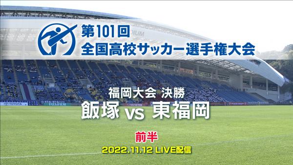 Fbsムービー Fbs福岡放送