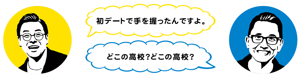 俺達のノープラン ドライブ2 Fbs福岡放送