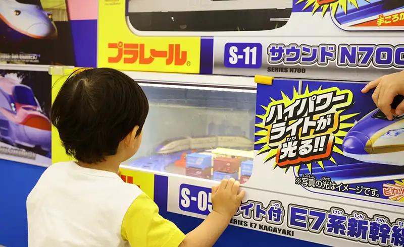 いまとむかしのプラレール新幹線