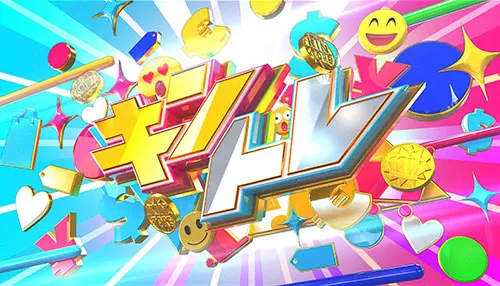 キントレ キントレ