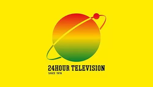 24時間テレビ46「愛は地球を救う」