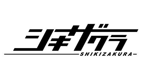 アニメ番組一覧 Fbs福岡放送