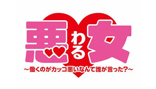 ドラマ番組一覧 Fbs福岡放送